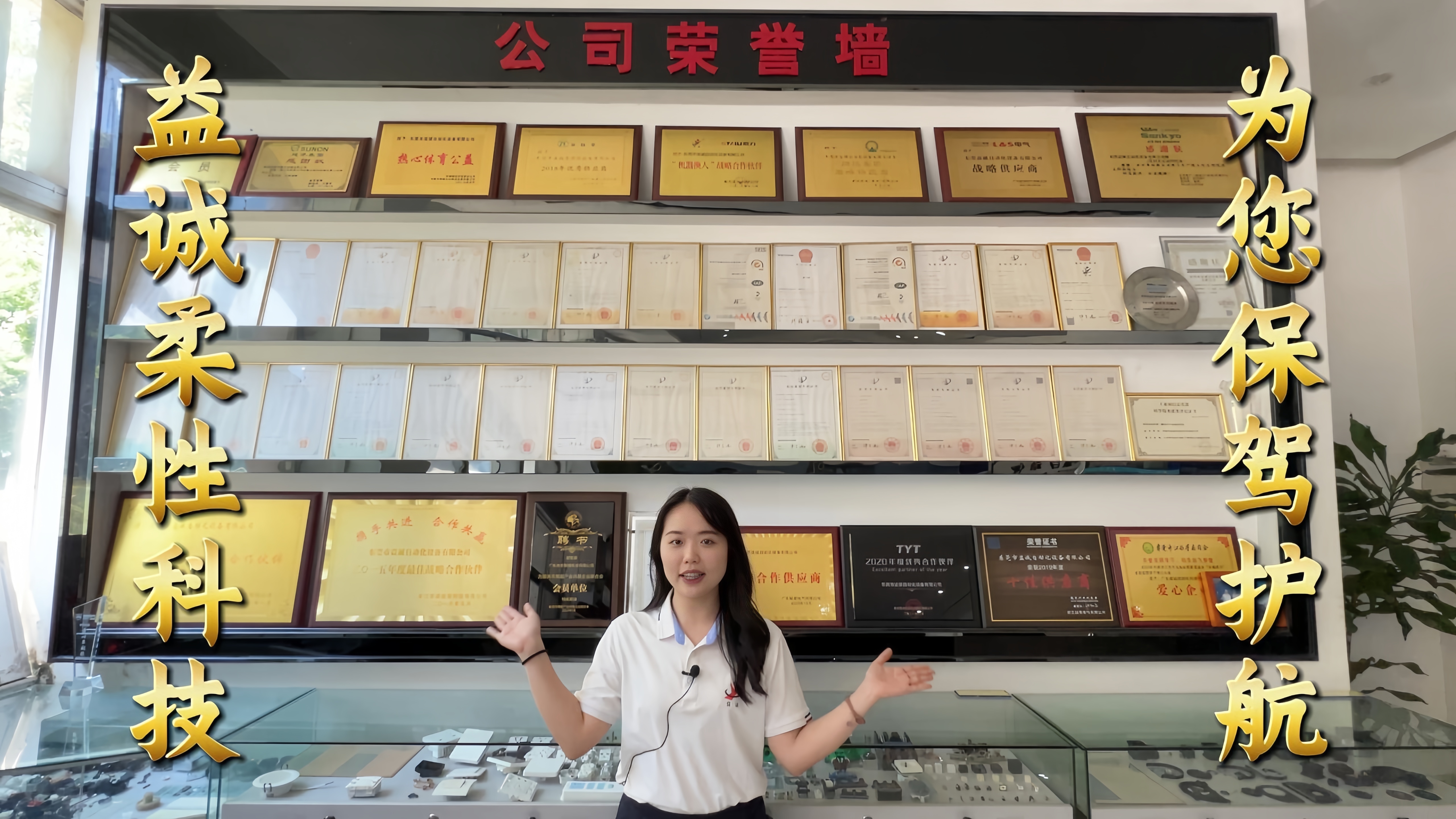 益誠(chéng)自動(dòng)化·真人講解視頻：柔性不是選項(xiàng)，是未來(lái)！